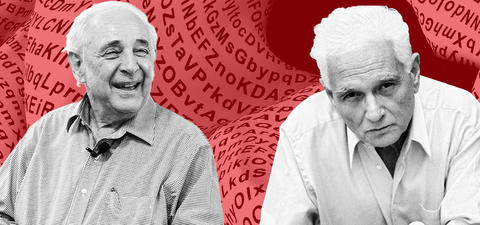 Derrida vs Searle: The obscure object of language 