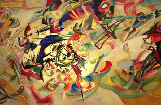 The Sound of the Self